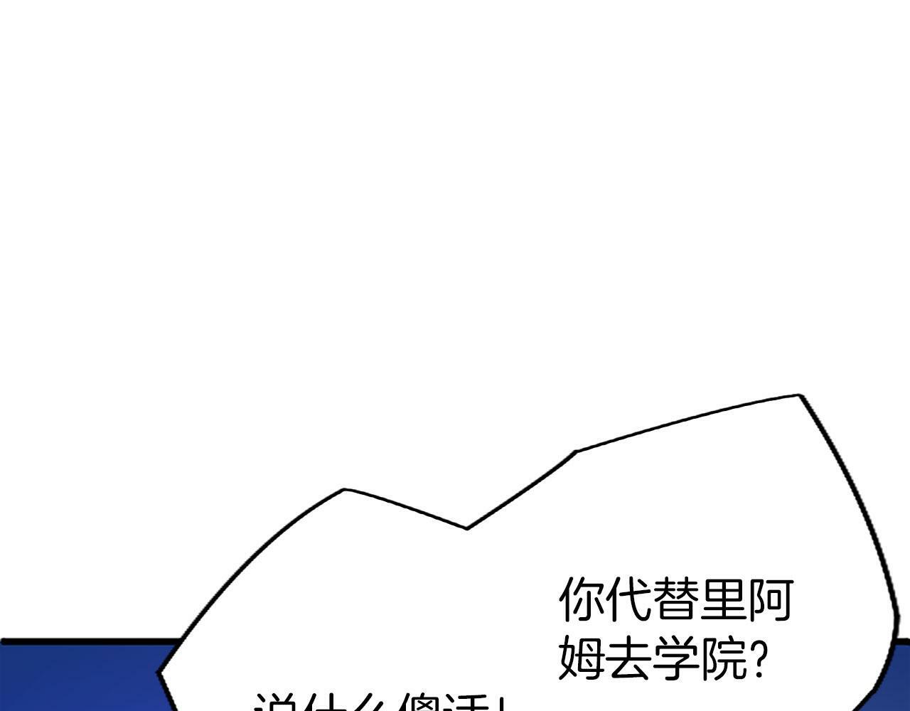 第2话 男装入学57