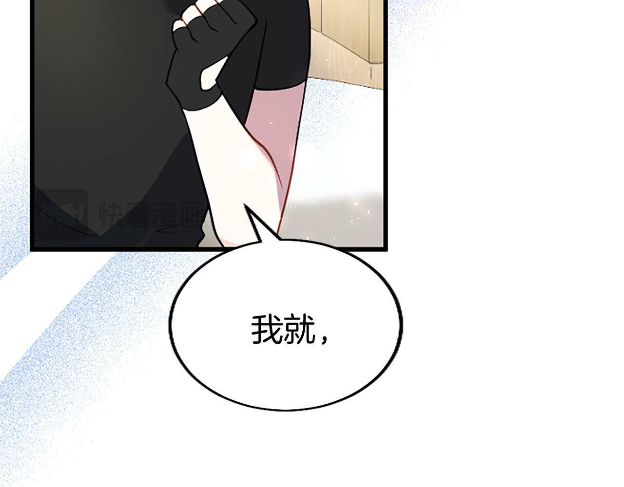 第26话 弟弟的妙招200