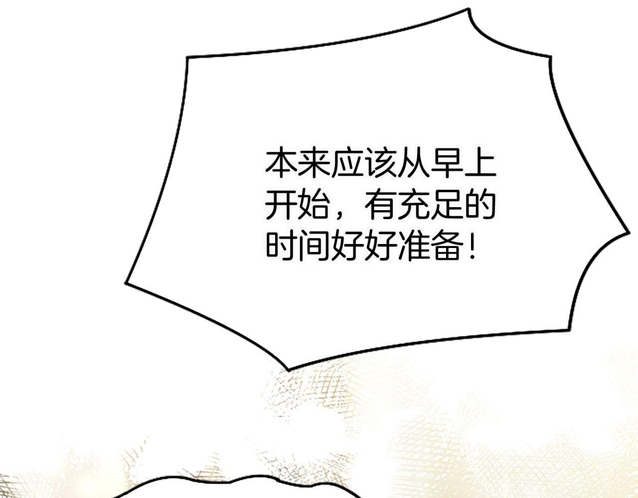 第16话 赴宴45