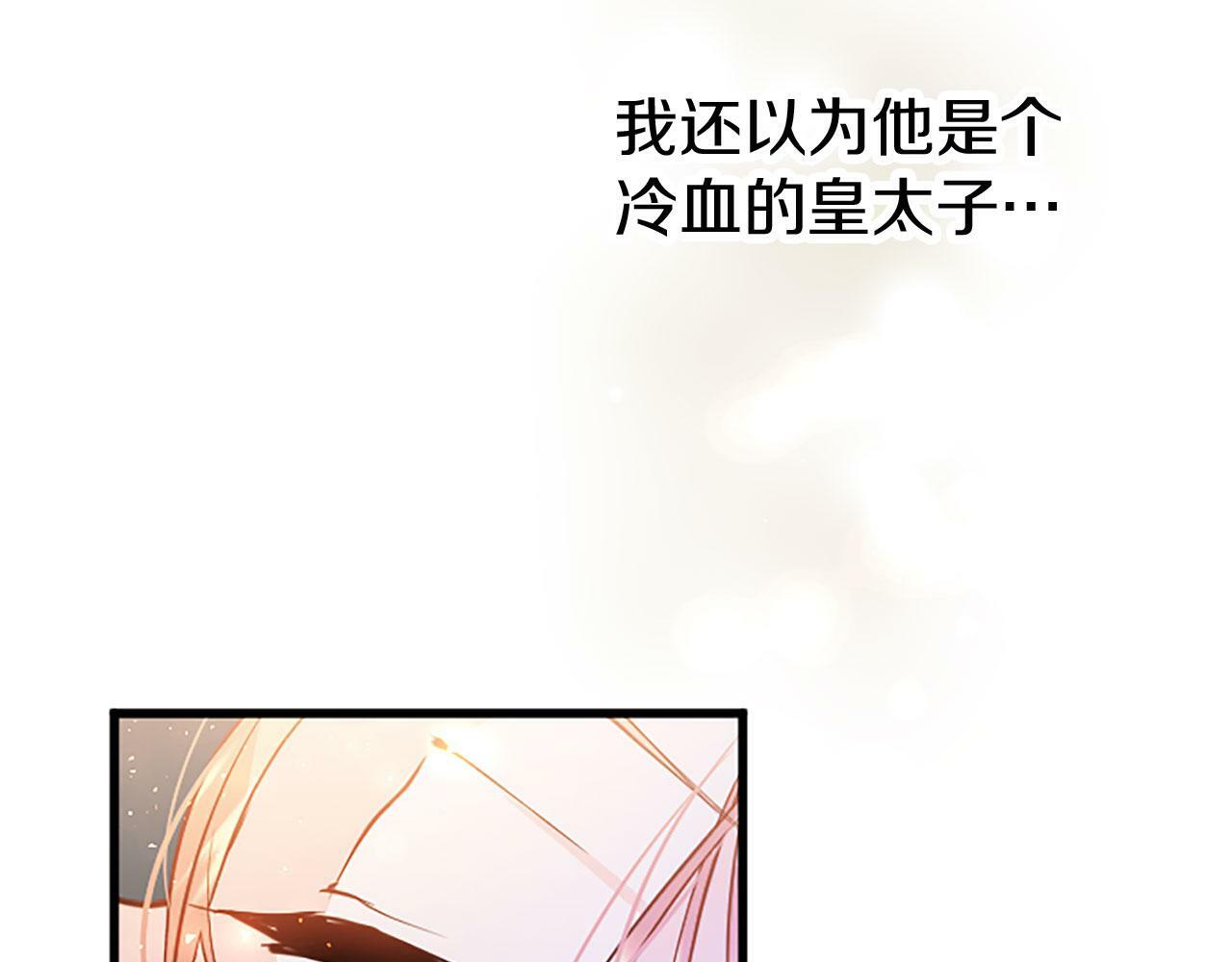 第8话 凯尔出手21