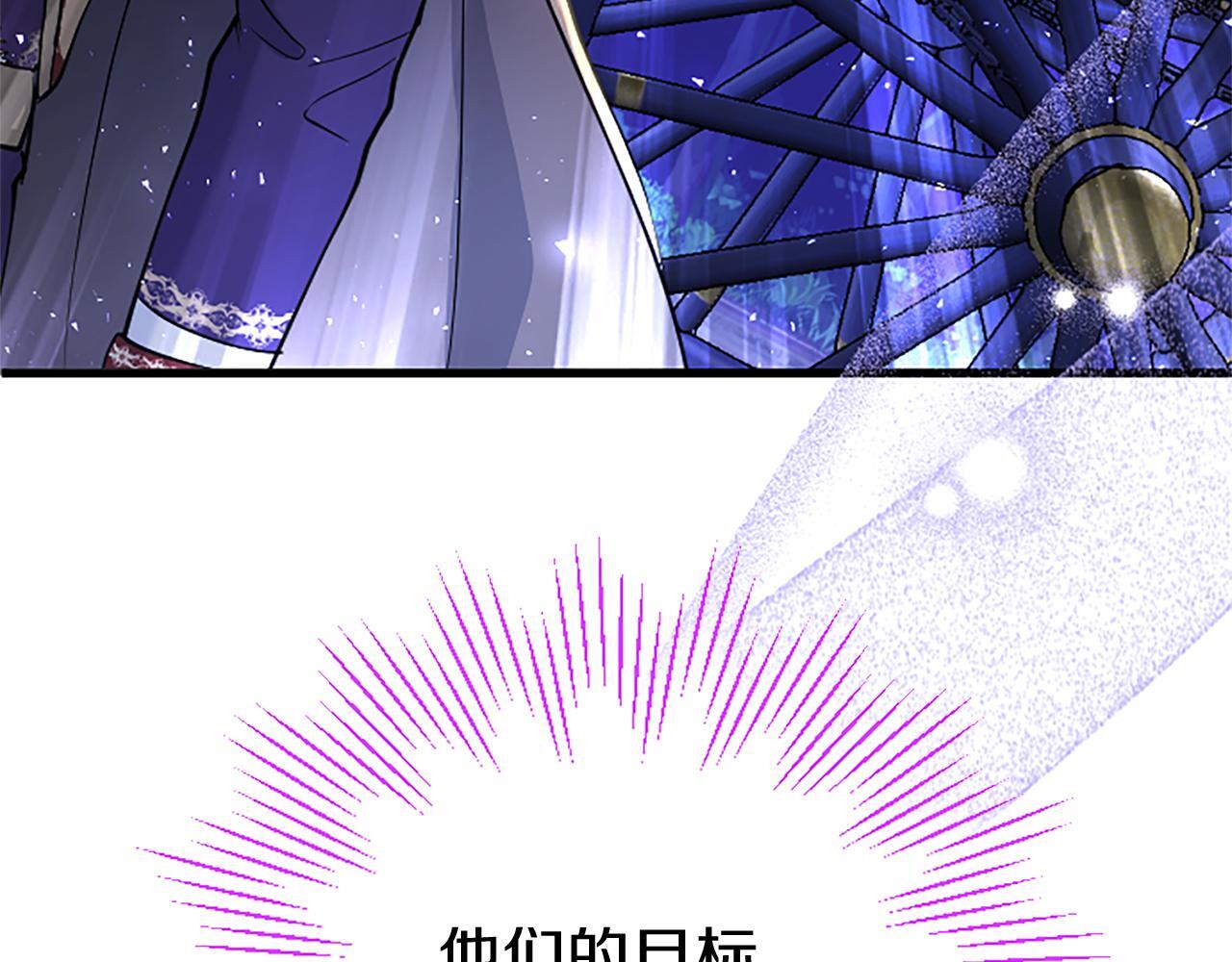 第45话 遇袭81