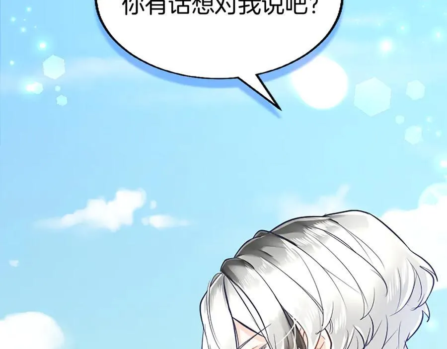 第81话 解除魔法235
