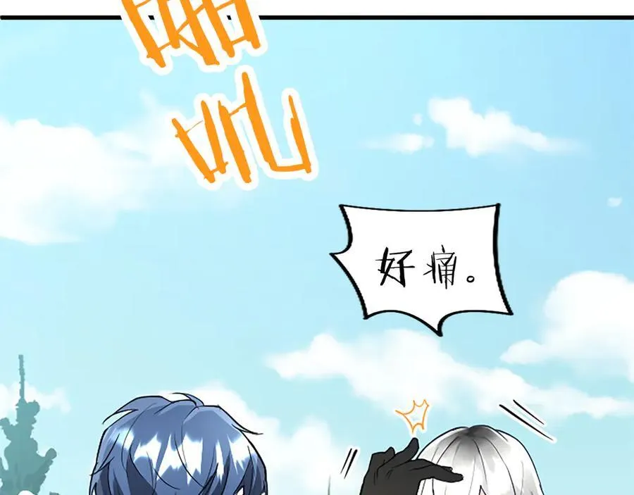 第79话 未婚夫来了142