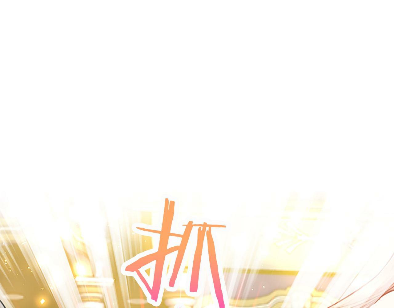 第18话 跳一支舞106