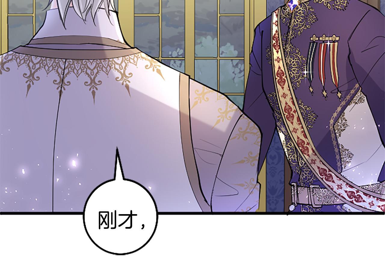 第48话 禁忌魔法101