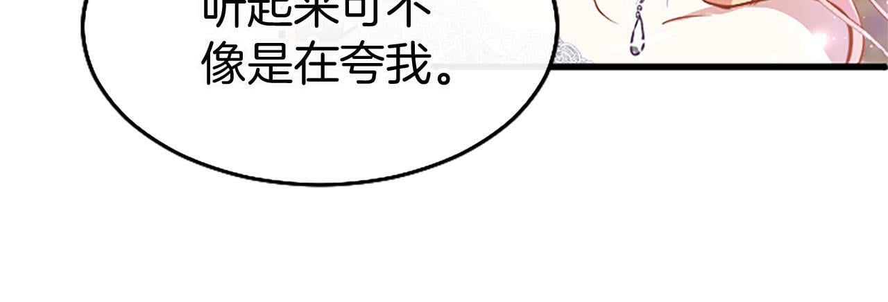 第17话 宴会当天65