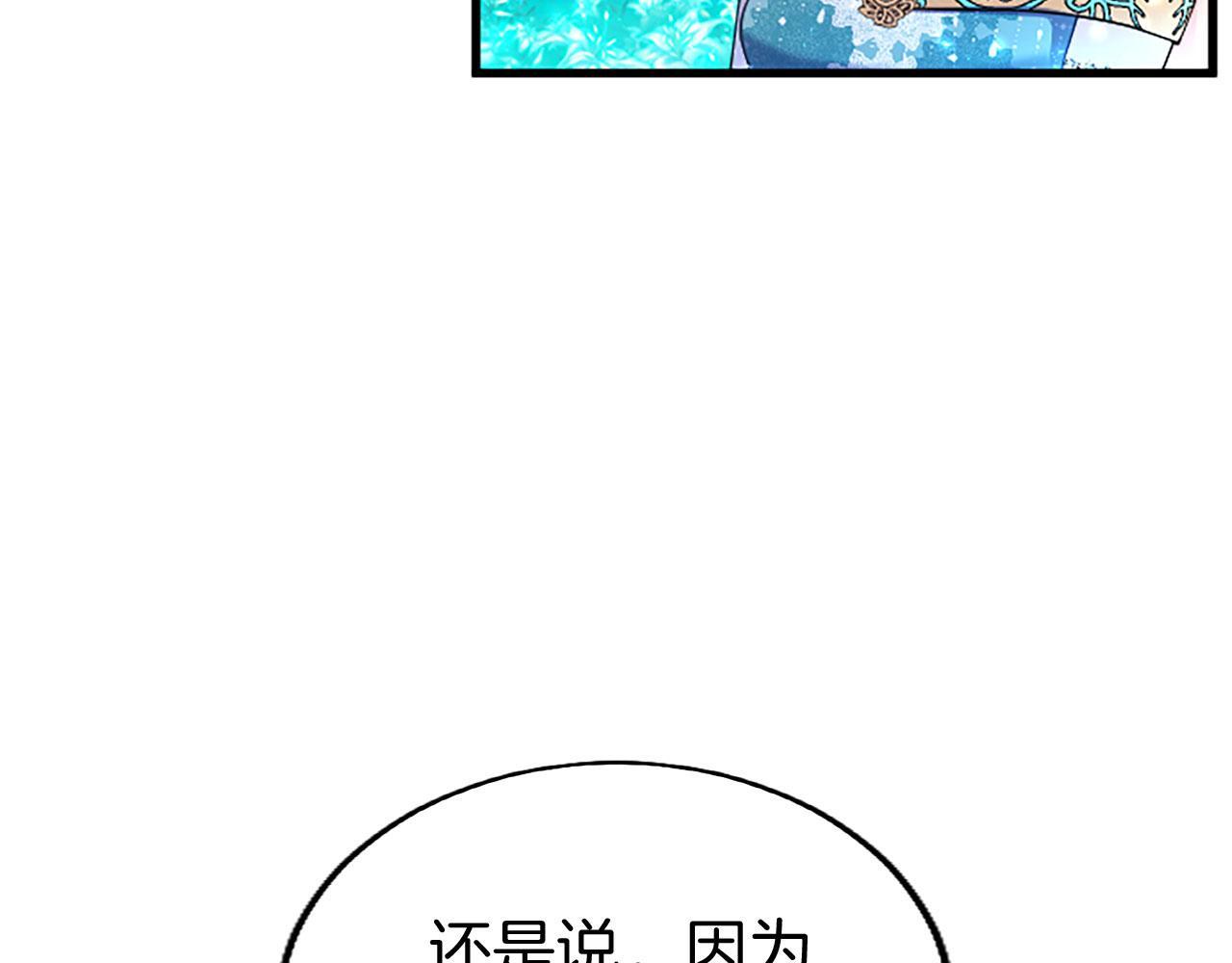第41话 偷听63