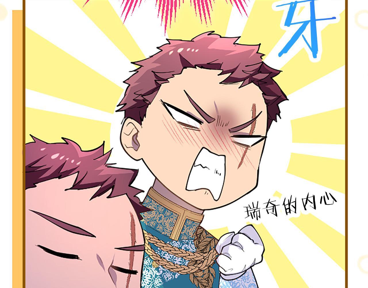 第37话 尴尬场面131