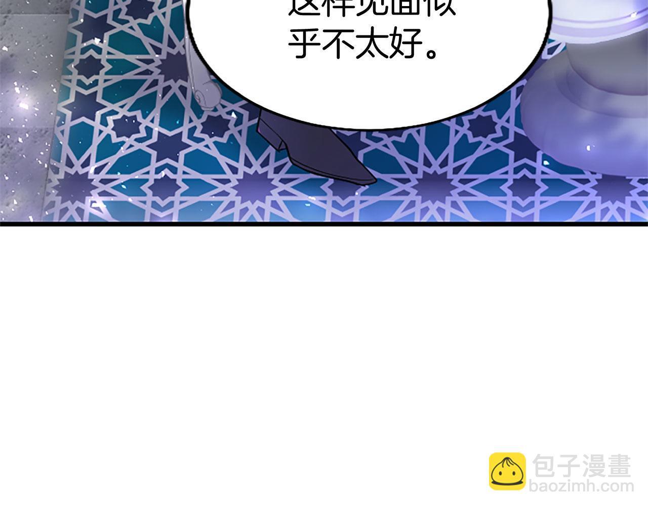 第34话 道歉72