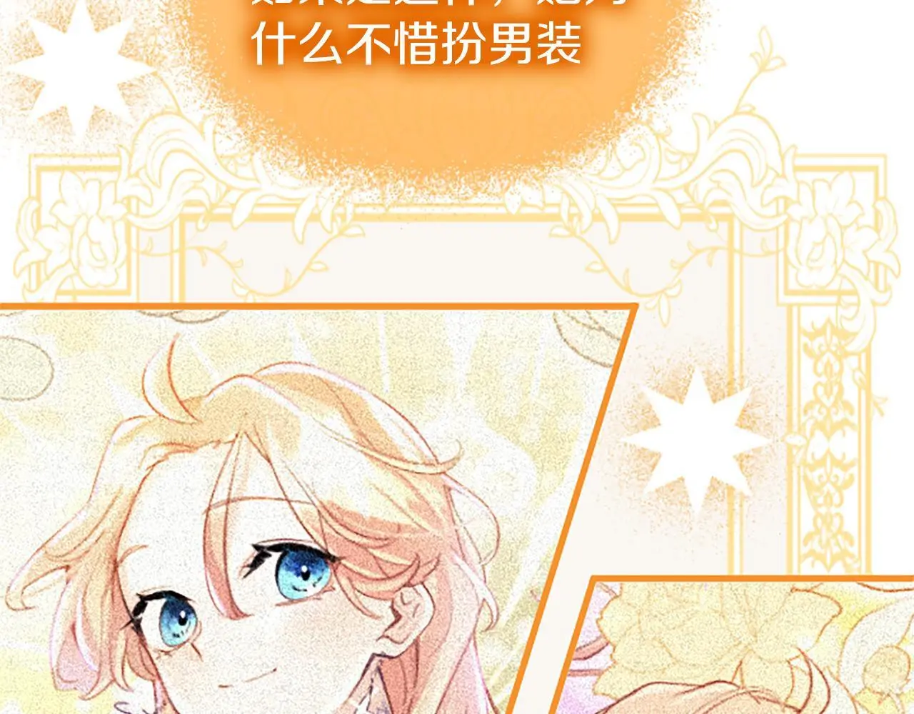 第59话 陪练10