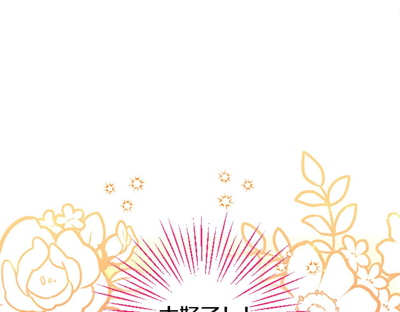 第21话 两人一间34