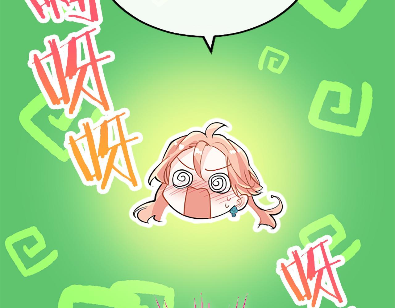 第47话 表露心思53