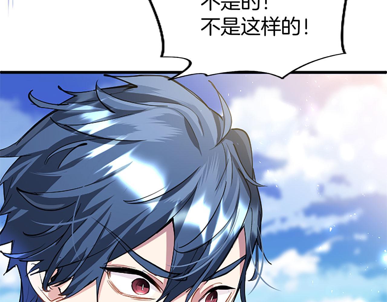 第35话 表白78