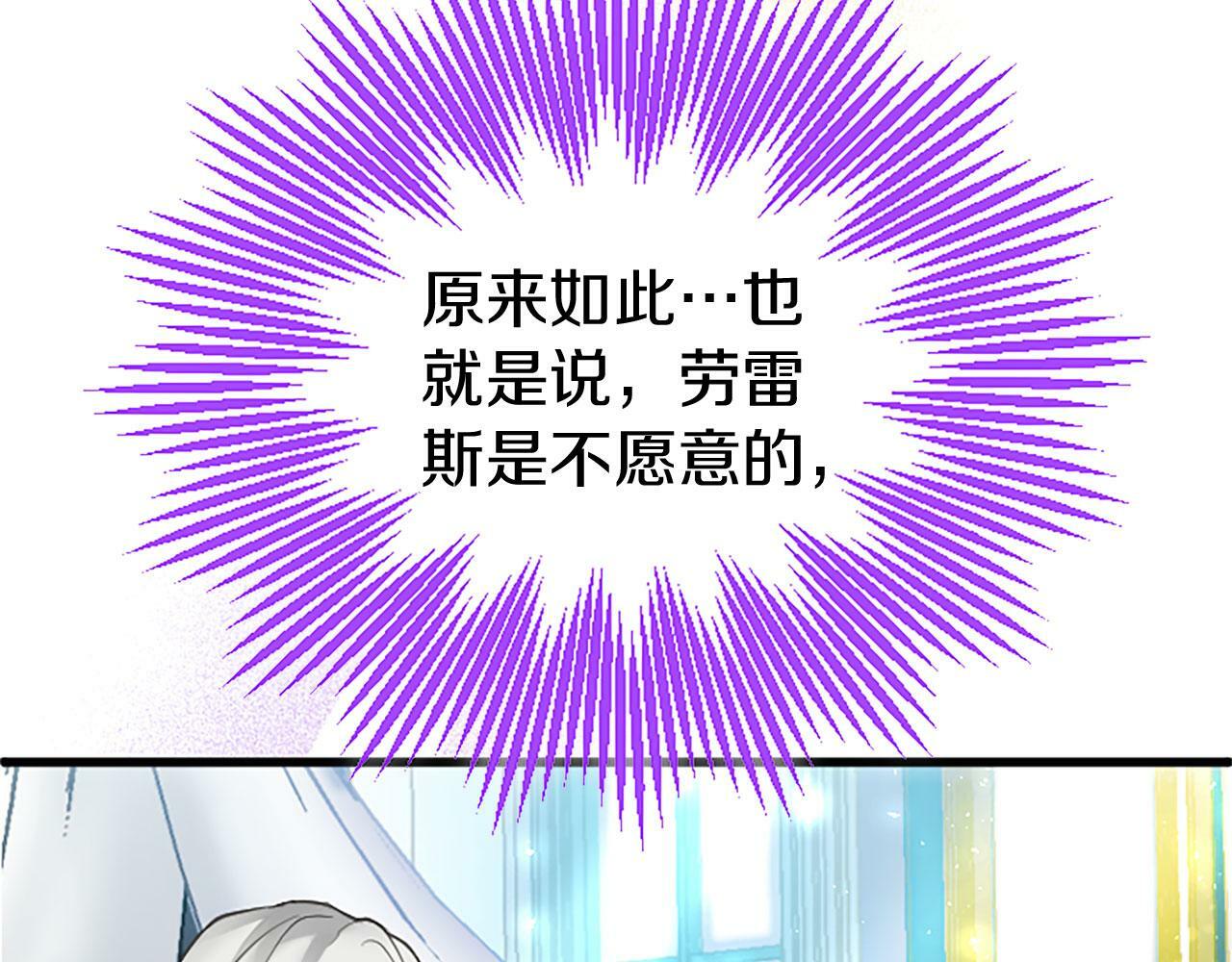 第22话 重新分配87