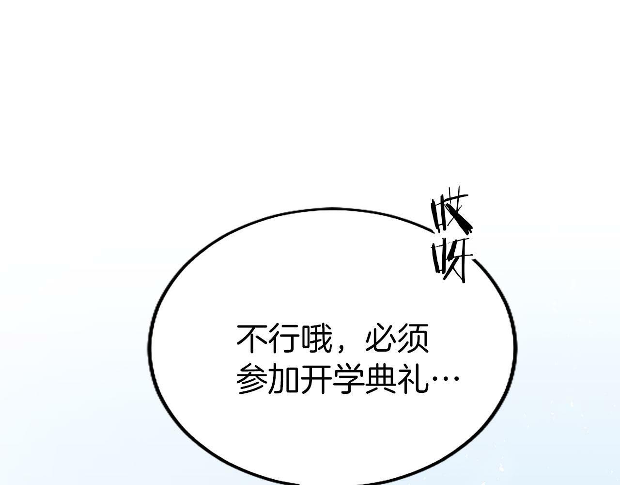 第1话 重生163