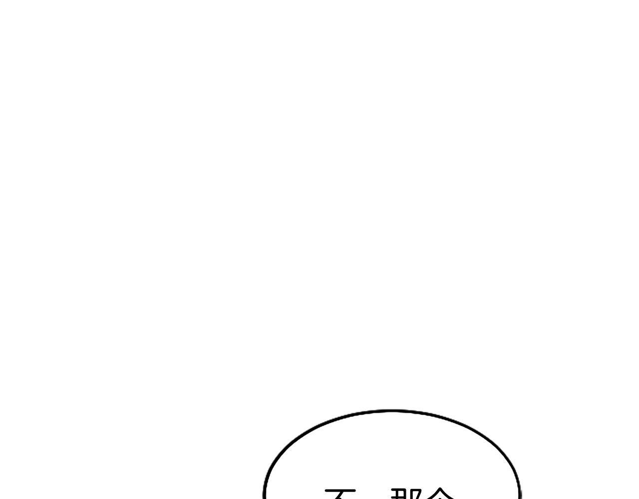 第41话 偷听134
