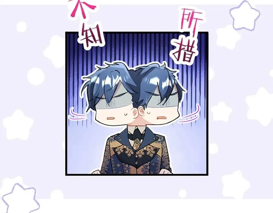 第70话 解除婚姻58