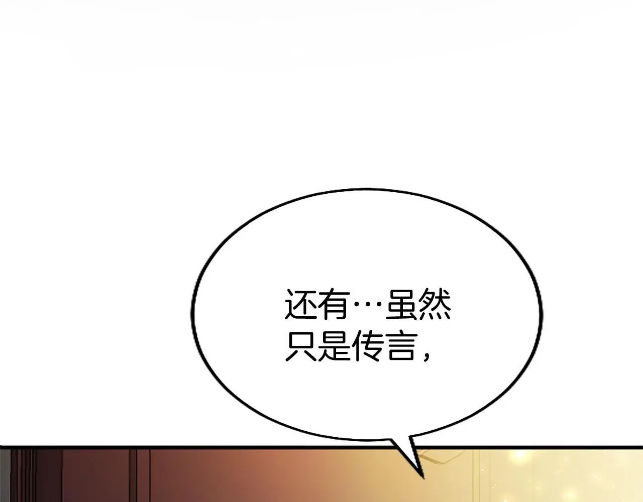 第50话 变身猫咪67