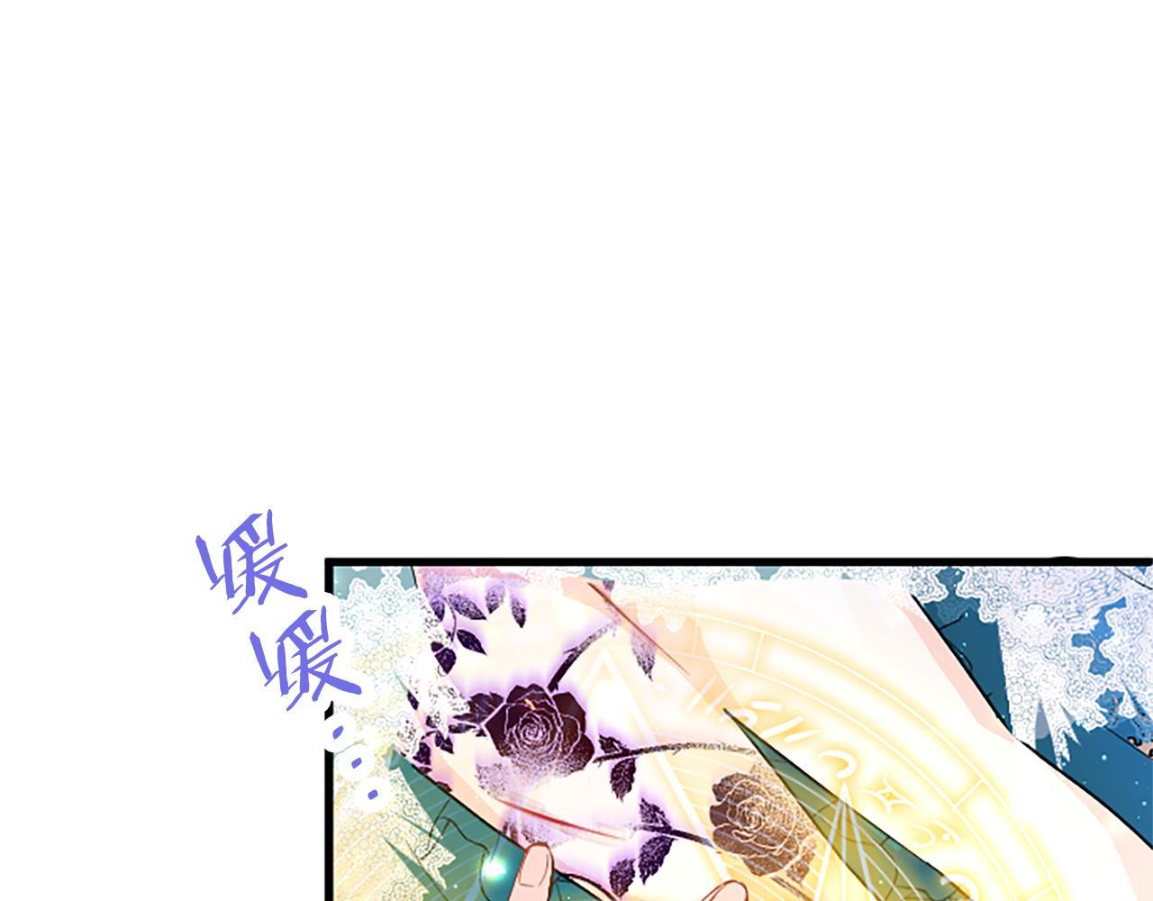 第48话 禁忌魔法38