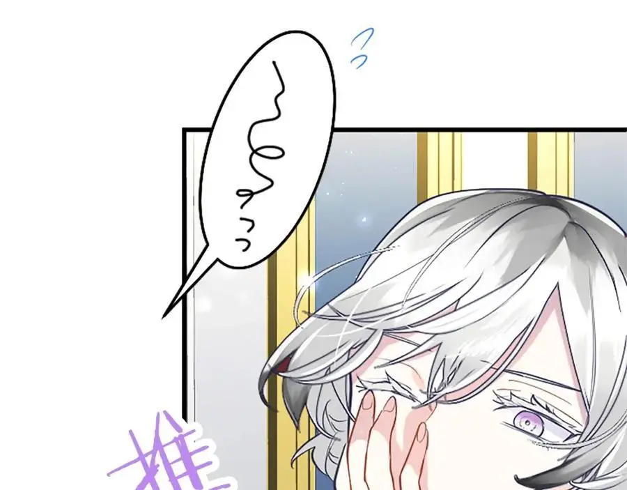 第72话 与性别无关81