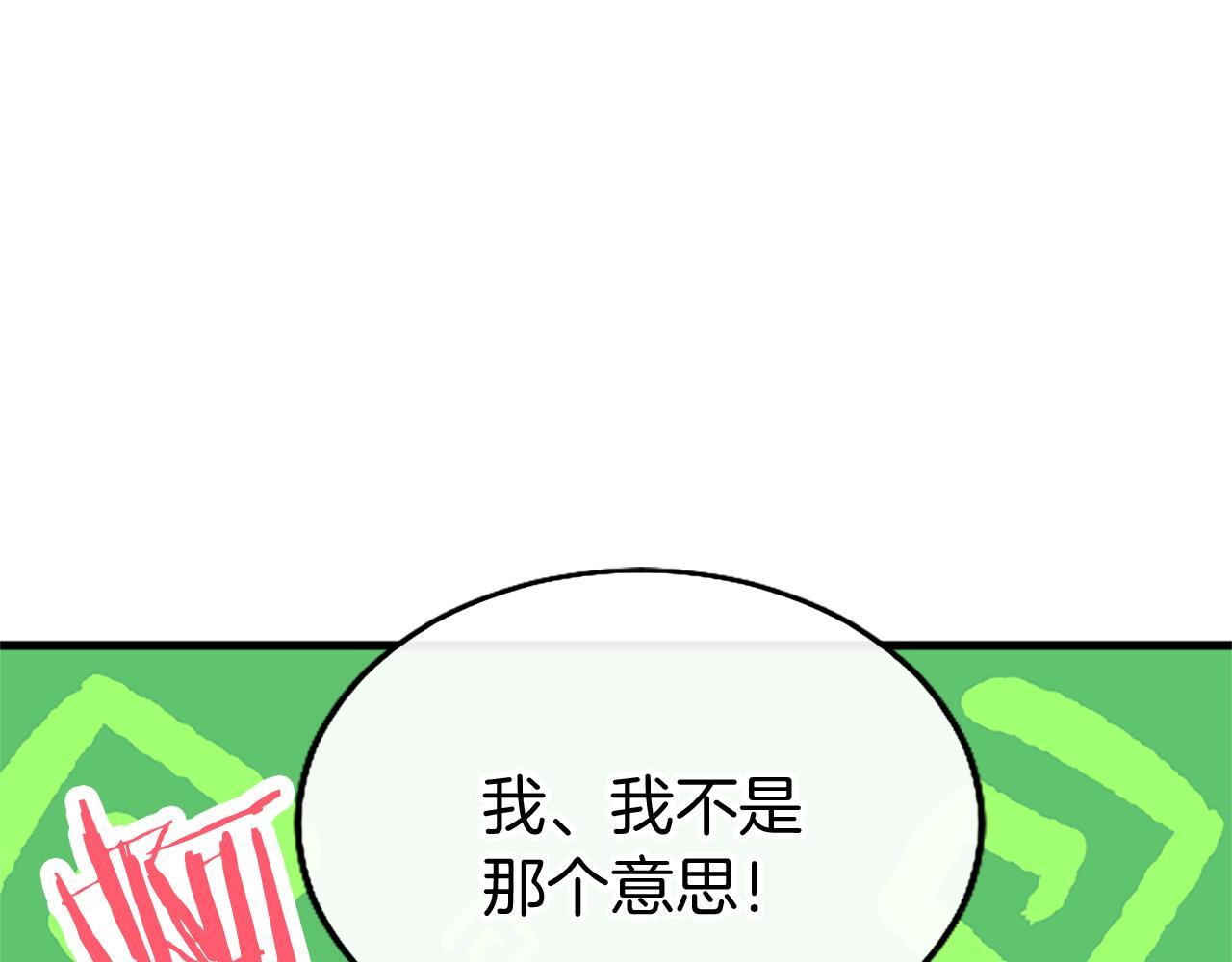 第47话 表露心思52