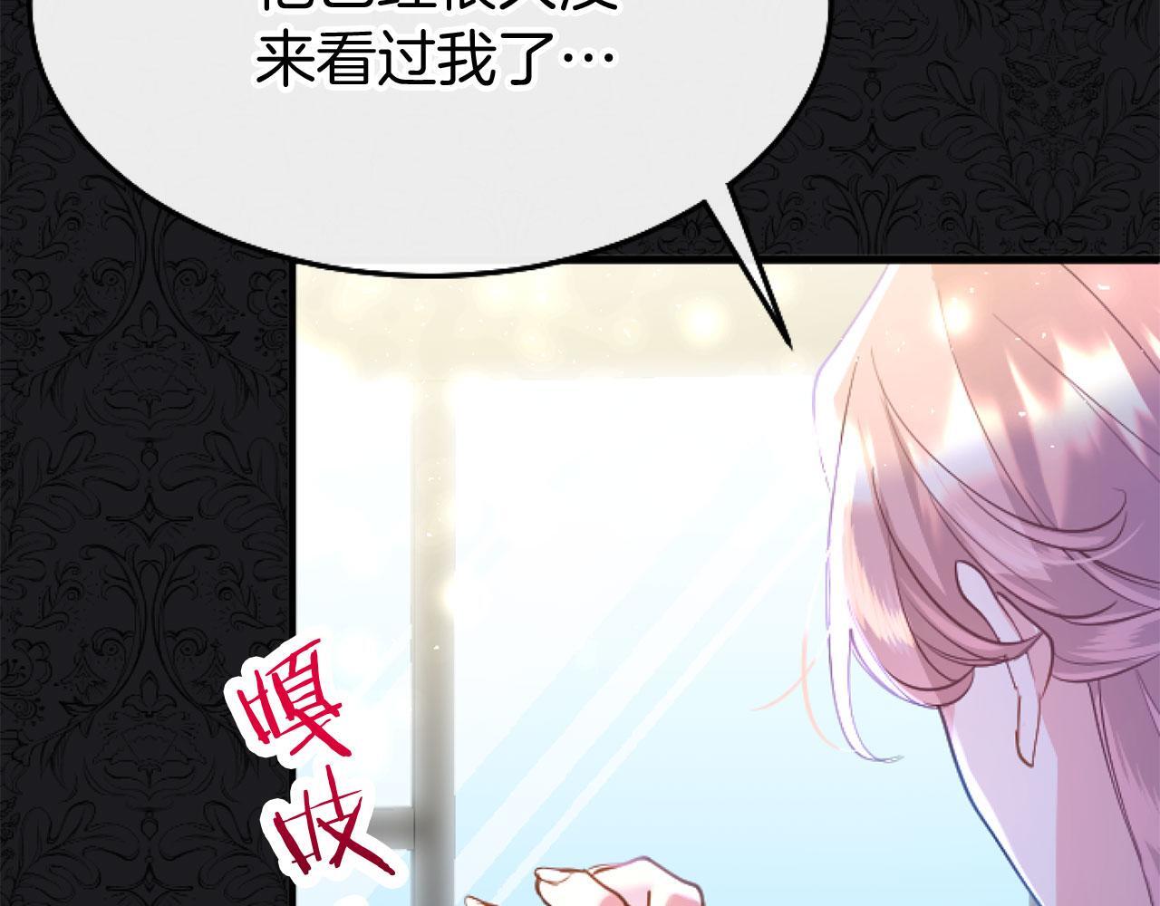 第44话 偶遇121