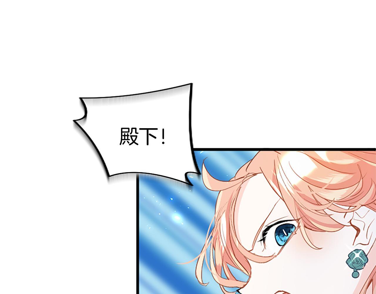 第46话 共同迎敌80