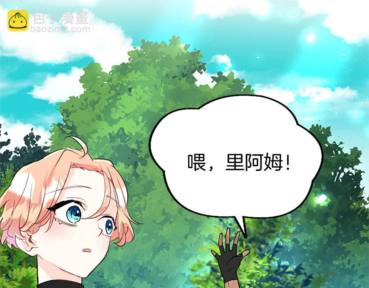 第25话 未婚夫驾到86