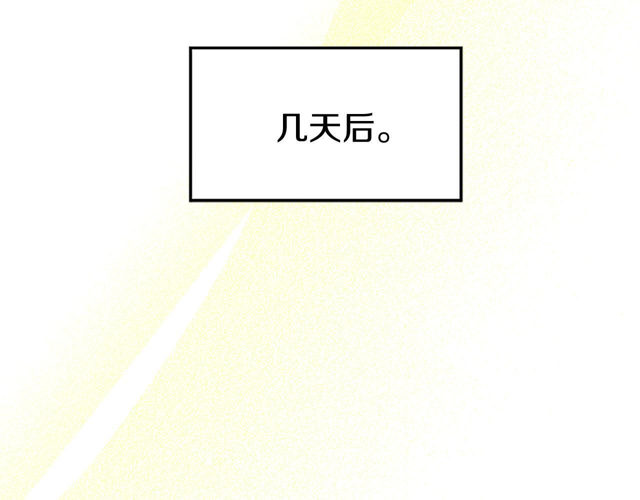 第31话 找上门87