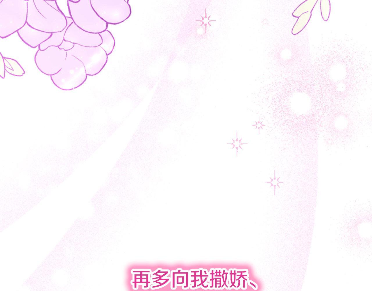 第42话 撒娇158