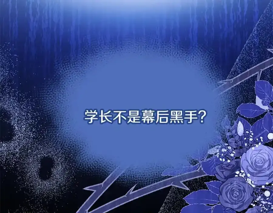 第68话 有妖怪54