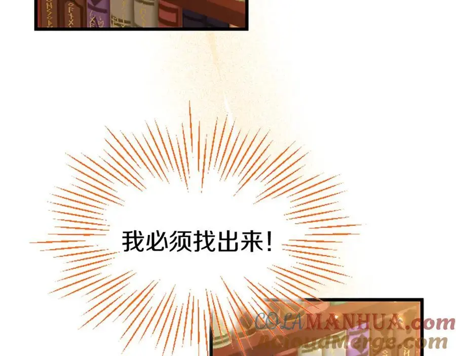 第65话 幕后黑手172