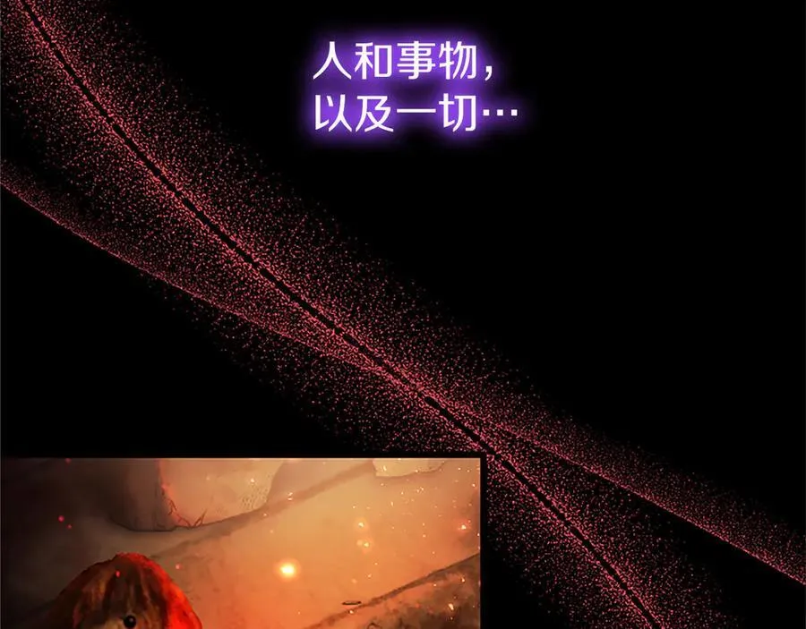 第81话 解除魔法85