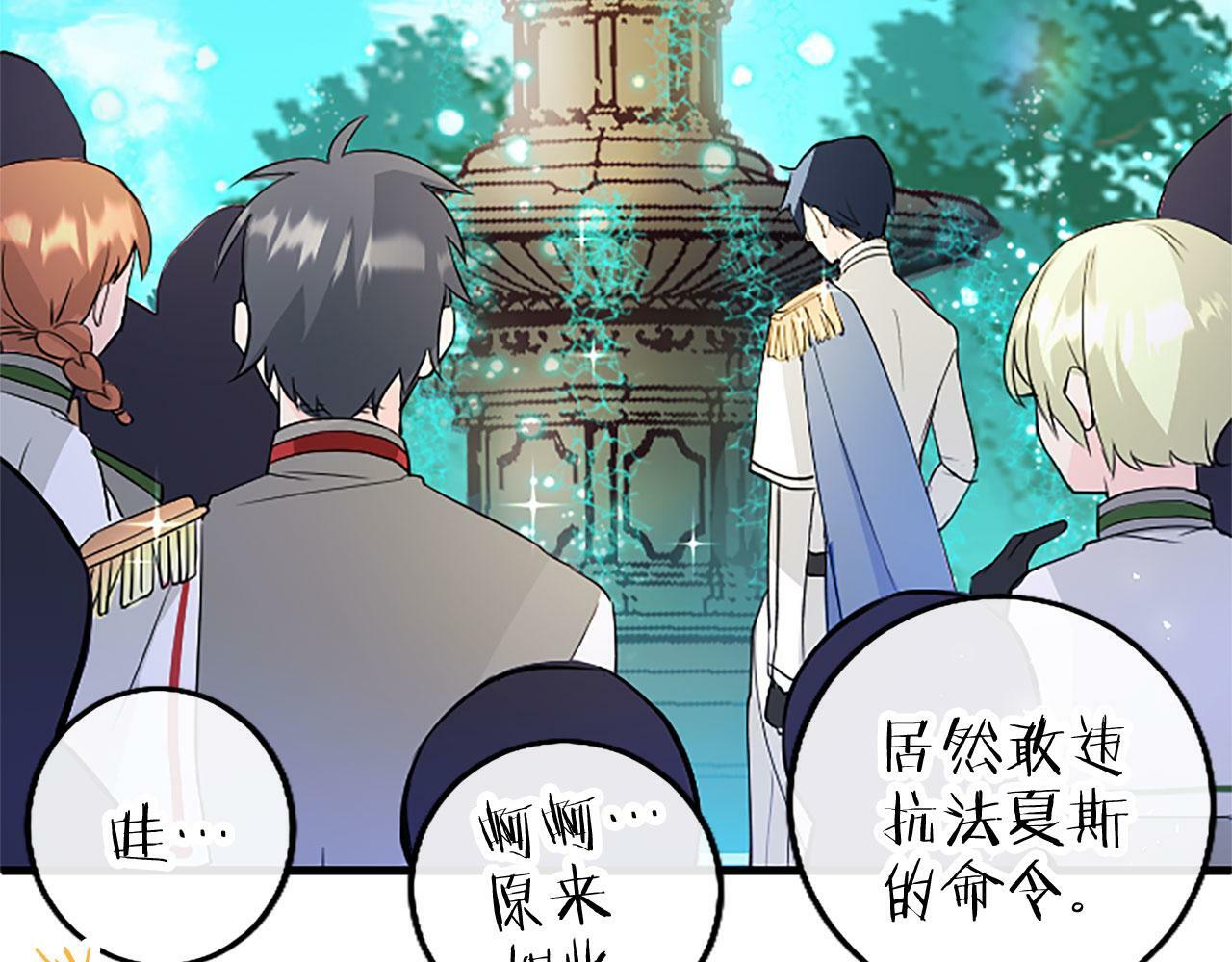 第4话 新朋友158