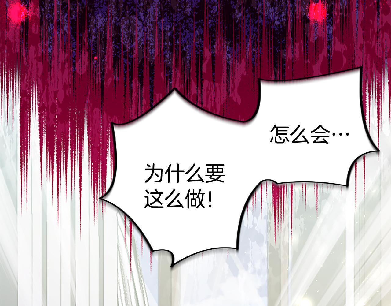 第49话 探查情报139