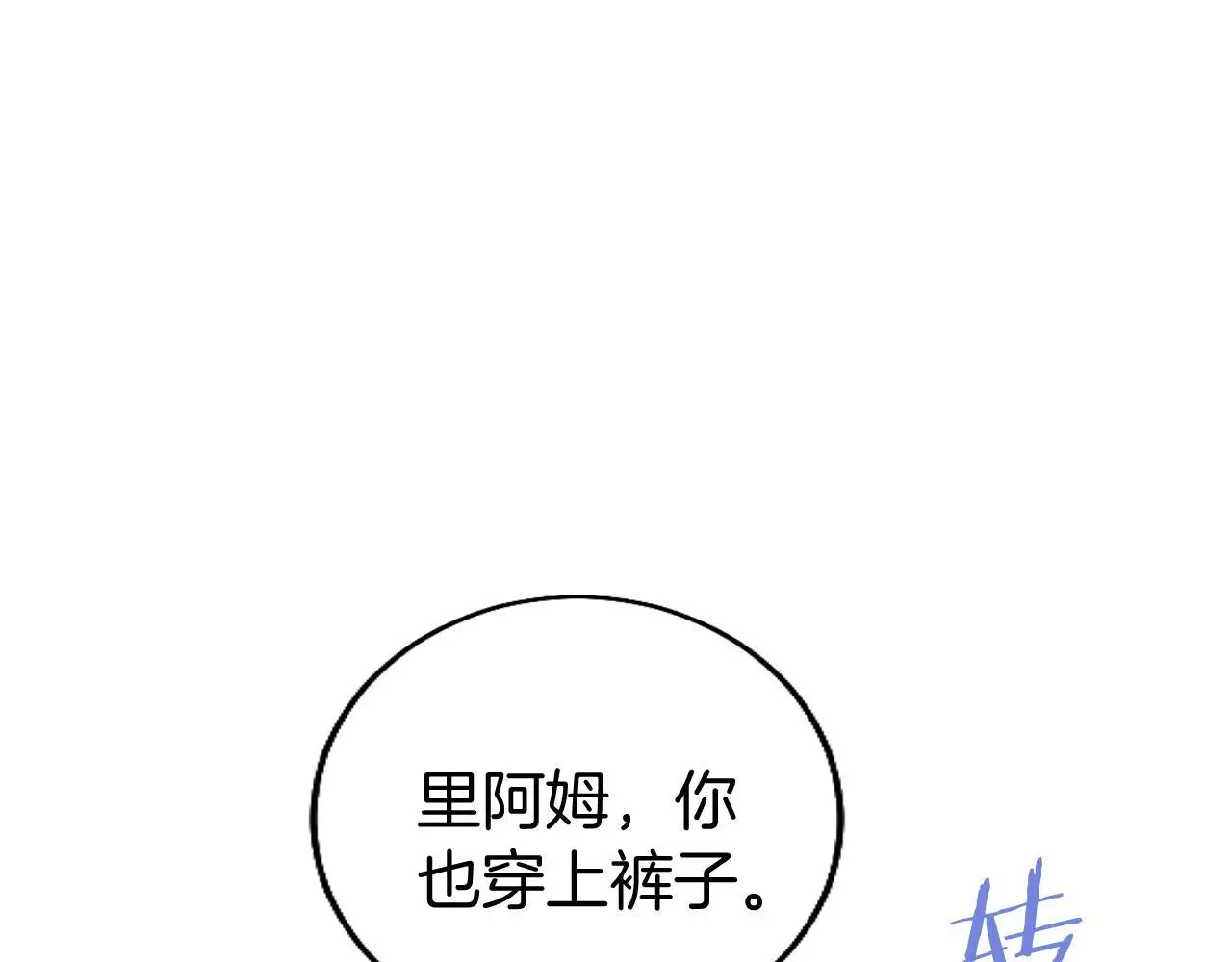 第57话 亲密接触162