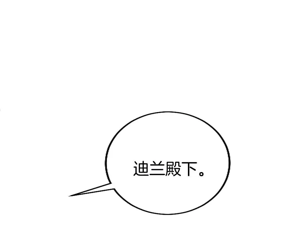 第58话 暴露了？69