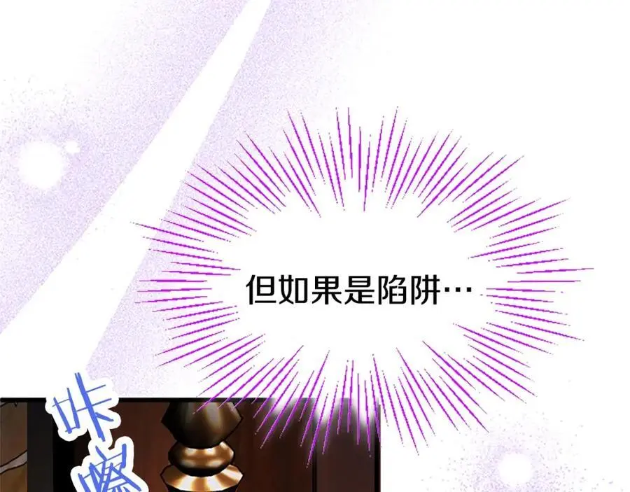 第73话 桃花运146