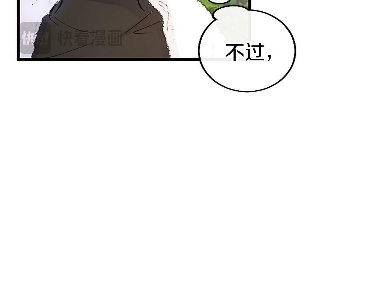 第27话 爱哭鬼81