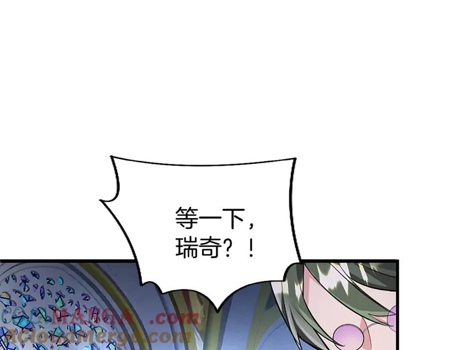 第79话 未婚夫来了60