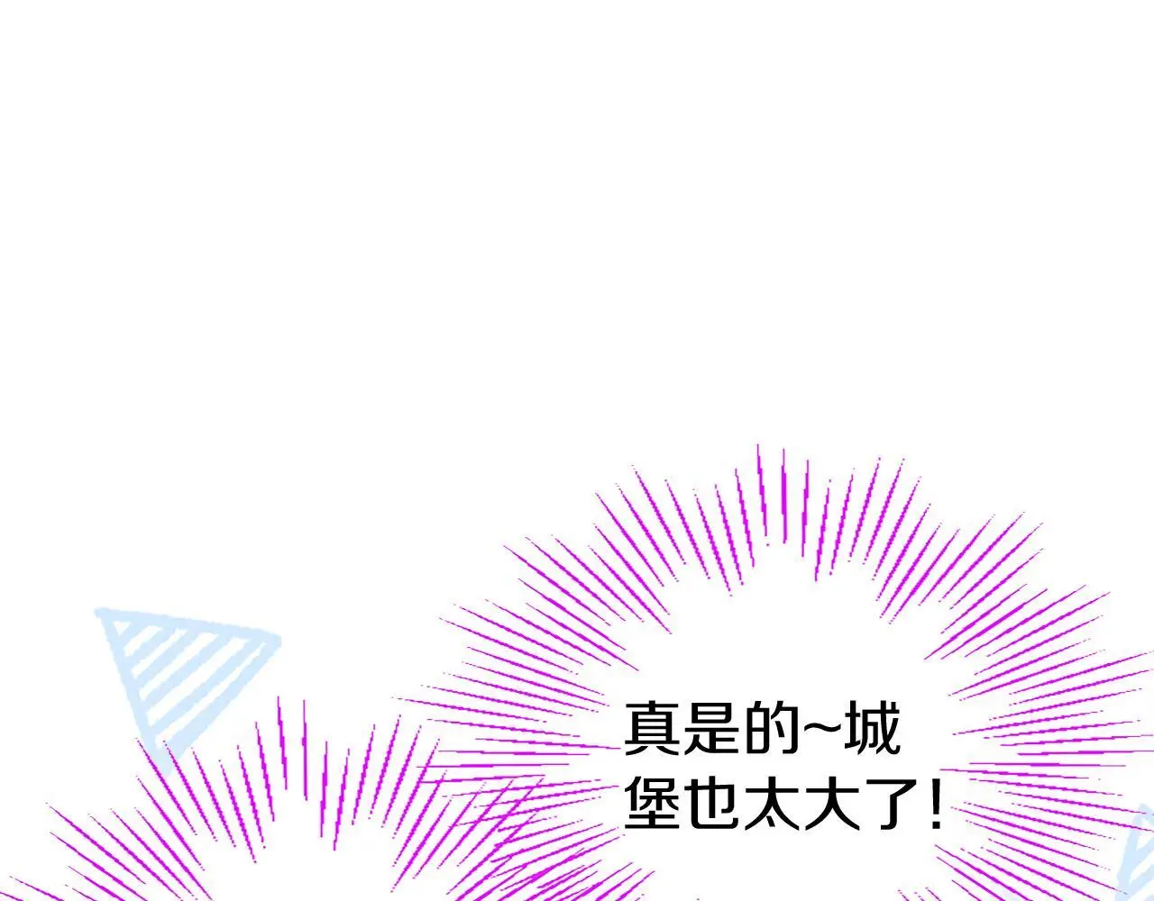 第50话 变身猫咪145