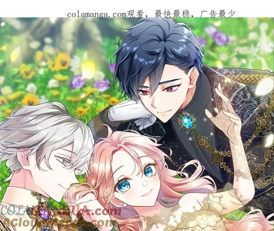 第73话 桃花运162