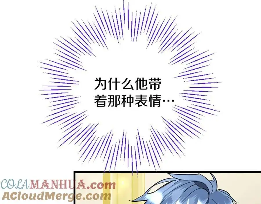 第72话 与性别无关104