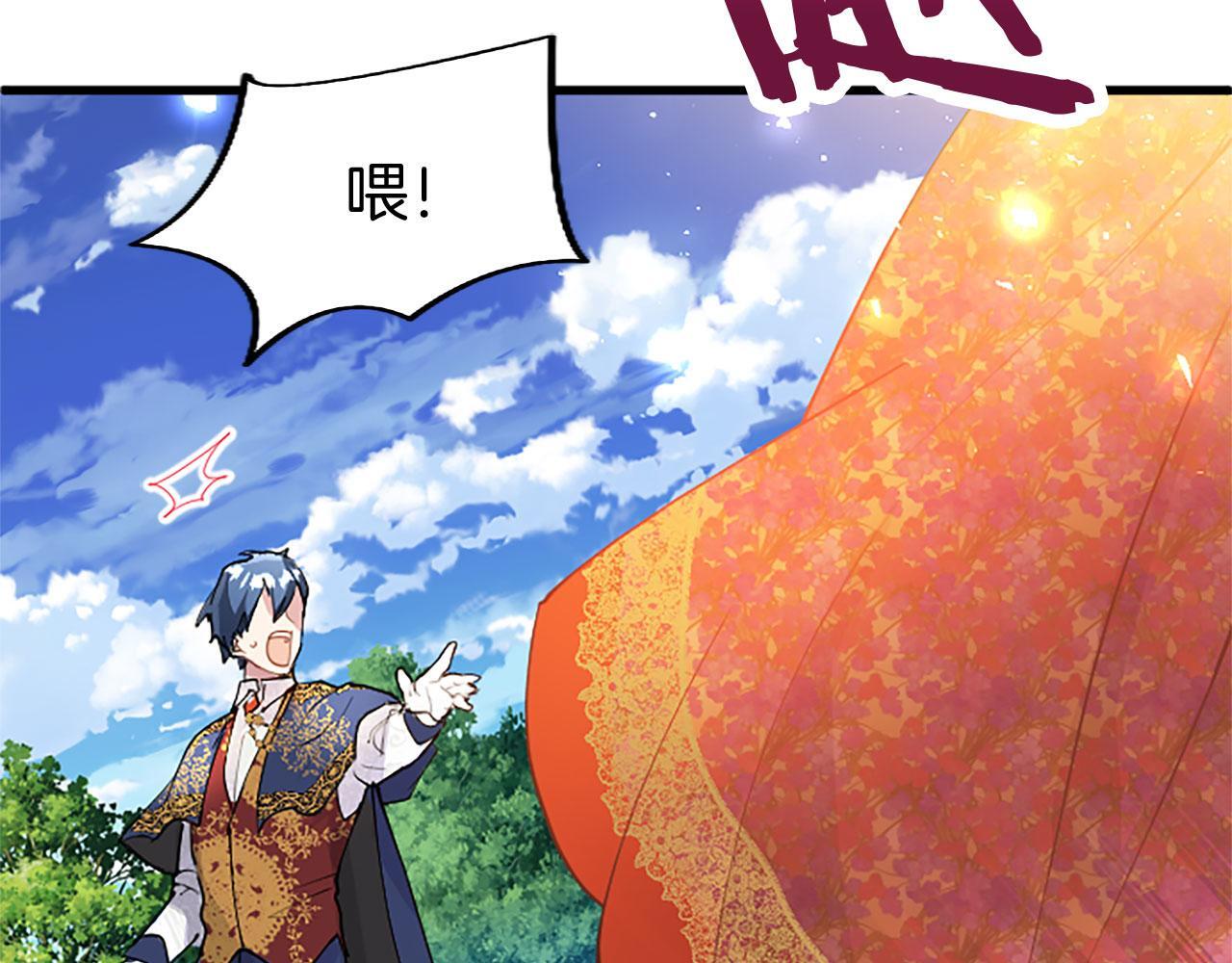 第35话 表白108