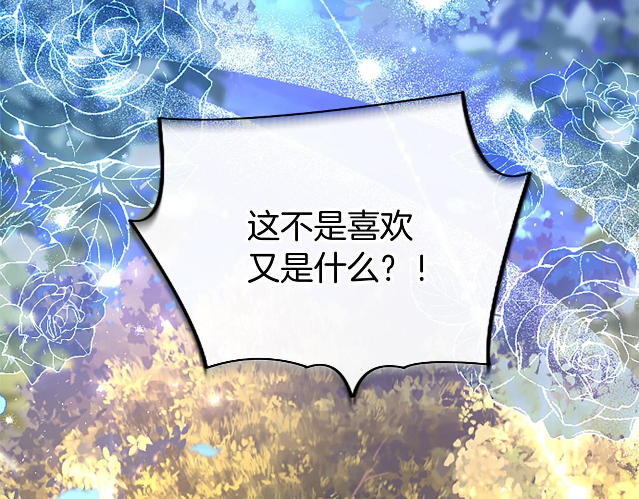 第47话 表露心思35