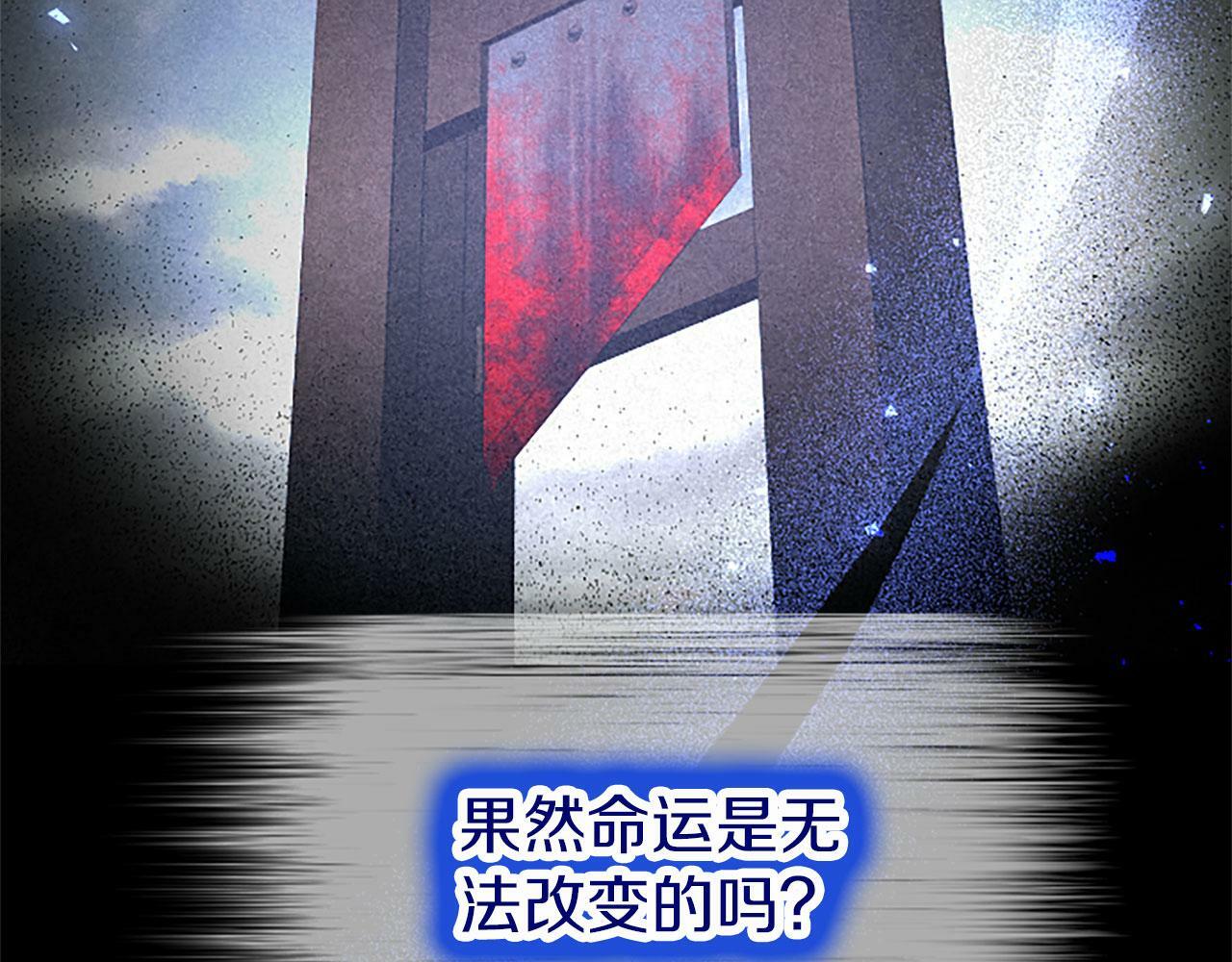 第29话 陷害206