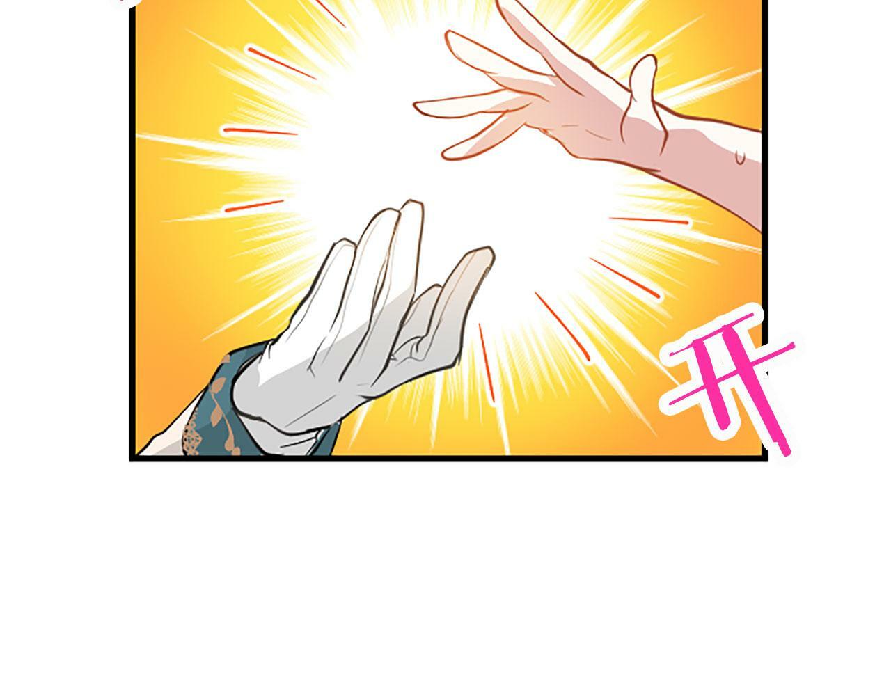 第18话 跳一支舞98