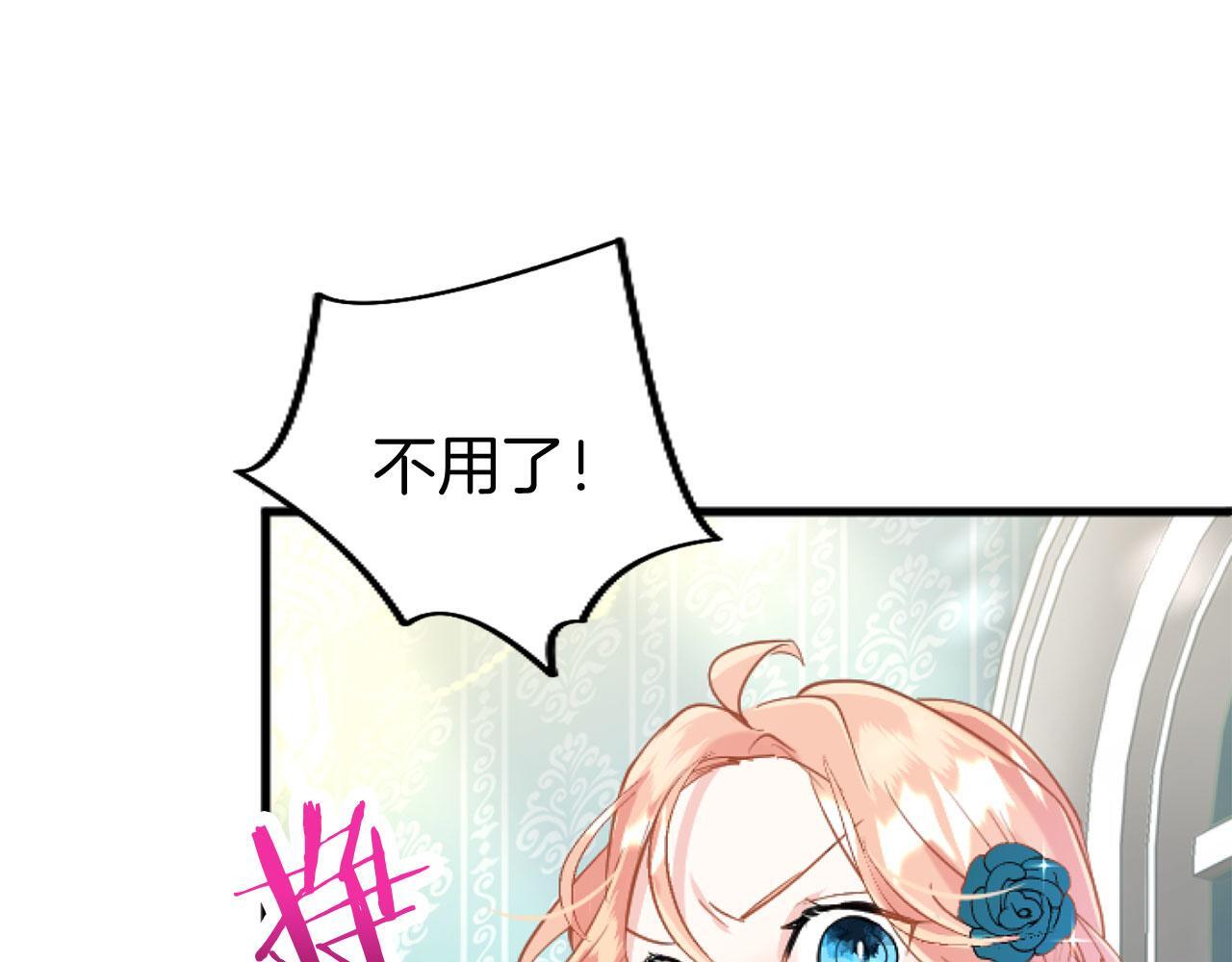 第43话 醋意满满124