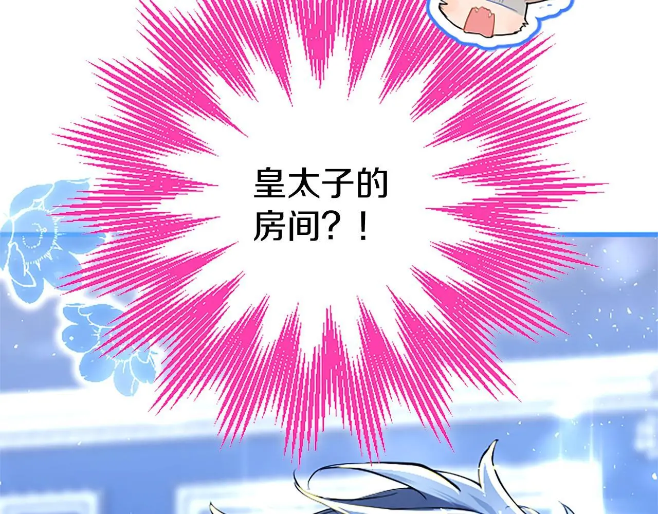 第50话 变身猫咪169