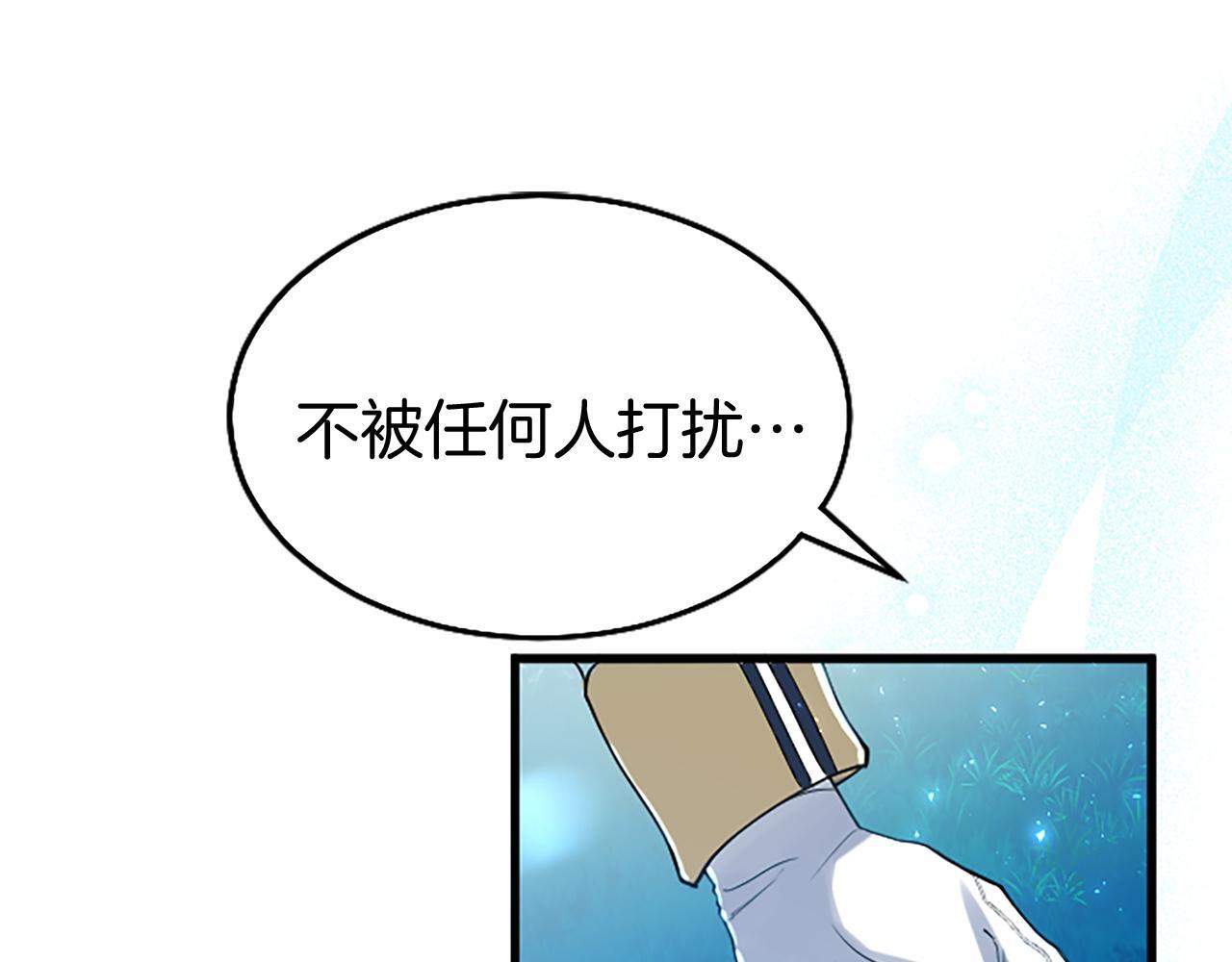 第40话 无聊68